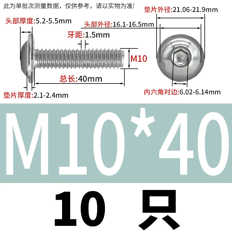 ISO7380.2  M2-M10 Hex Socket Screw 304/316 Stainless Steel Pan Head Flanged Padded Screw