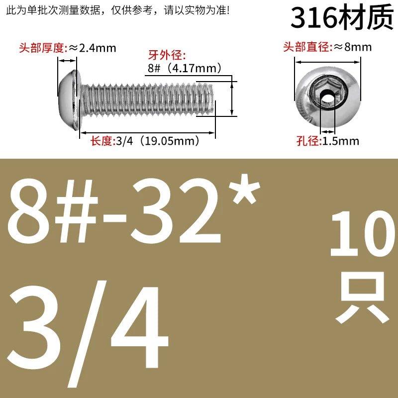 US Imperial UNC/UNF Hollow Exhaust Screw | Round Head Hex Socket Vacuum Through-Hole Threaded Fastener