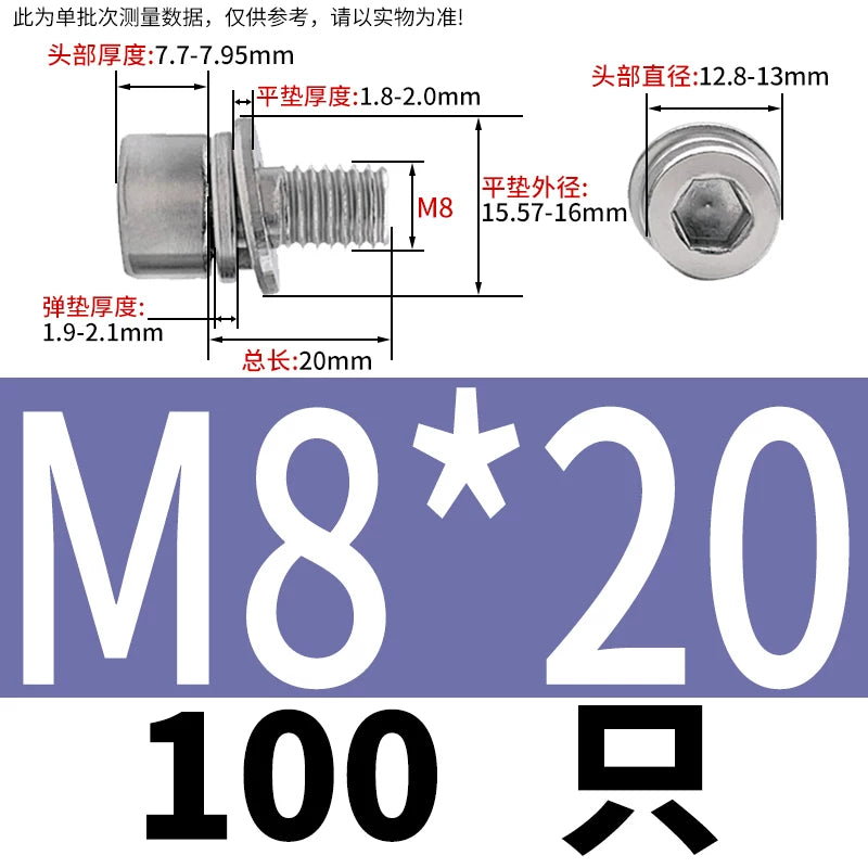 GB70.1 304/316 Stainless Steel Hex Socket Screw | Non-Knurled Flat & Spring Washer 3-in-1 Combo Fastener