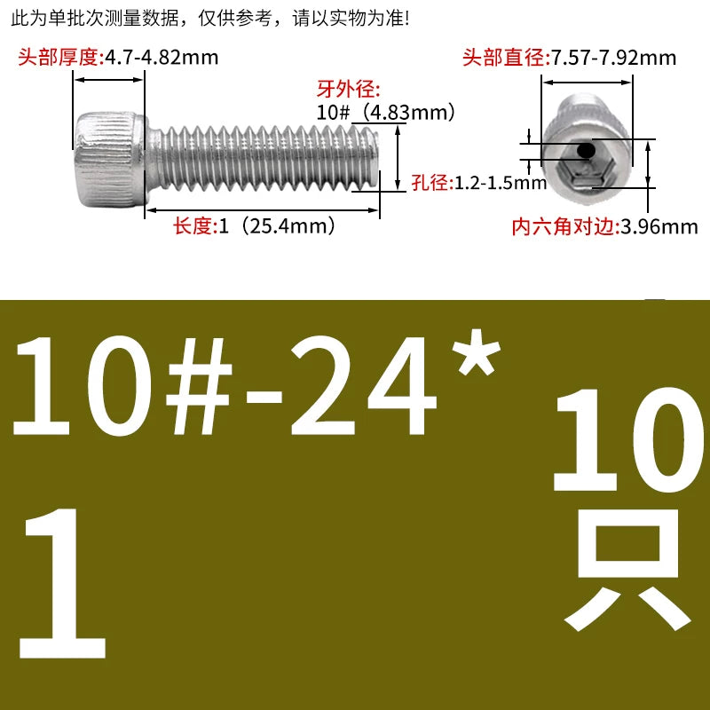 UNC/UNF 304 Stainless Steel Hollow Screw American Imperial Hex Cup Head Vacuum Exhaust Thread Fastener