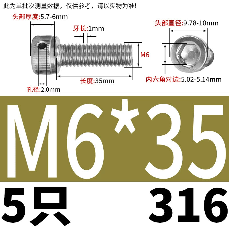 DIN912 316 Stainless Steel Lead Seal Screw | Hex Socket Head Safety Hole Side Hole Anti-Release Check Fastener