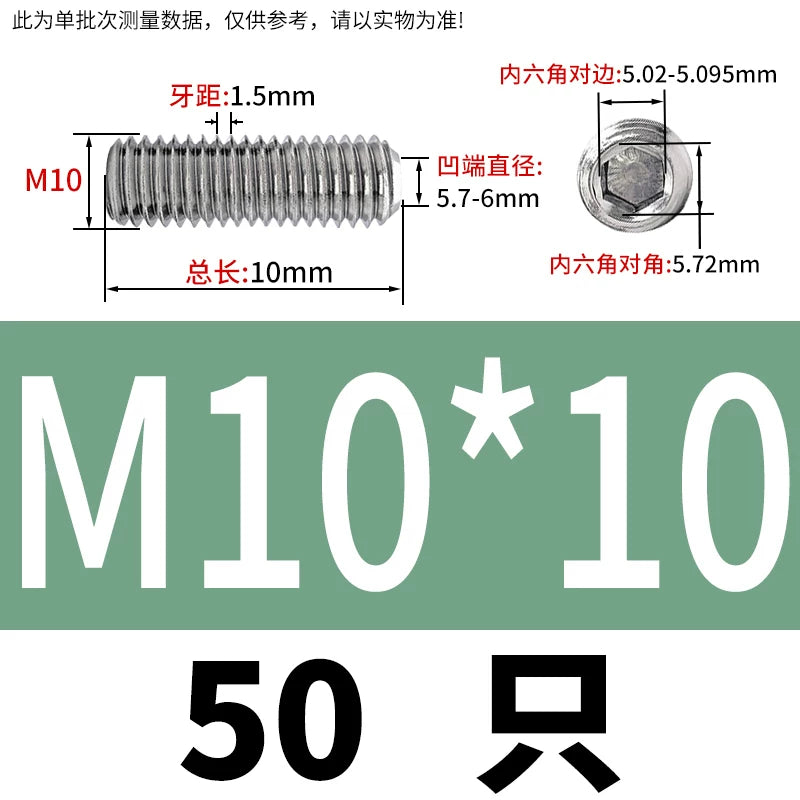 DIN916/GB80 M1.6-16 304/316 Stainless Steel Setting Screw | Concave End Headless Machine Screw Top Wire Stop Nail
