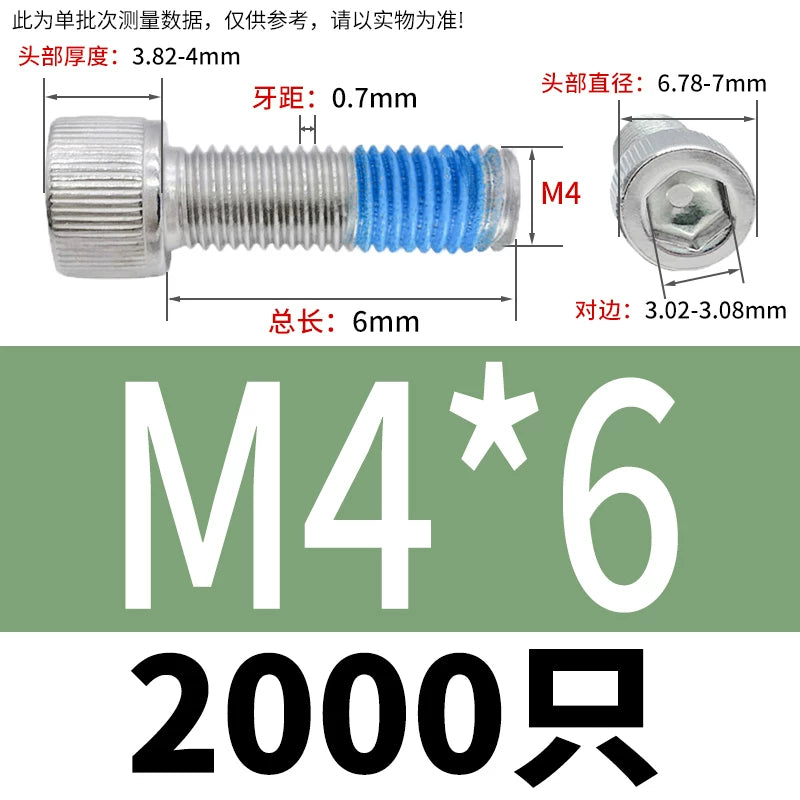 DIN912 Screw M1.4-M24  304 Stainless Steel Cup Head Hex Socket Coated Anti-Loose Bolt