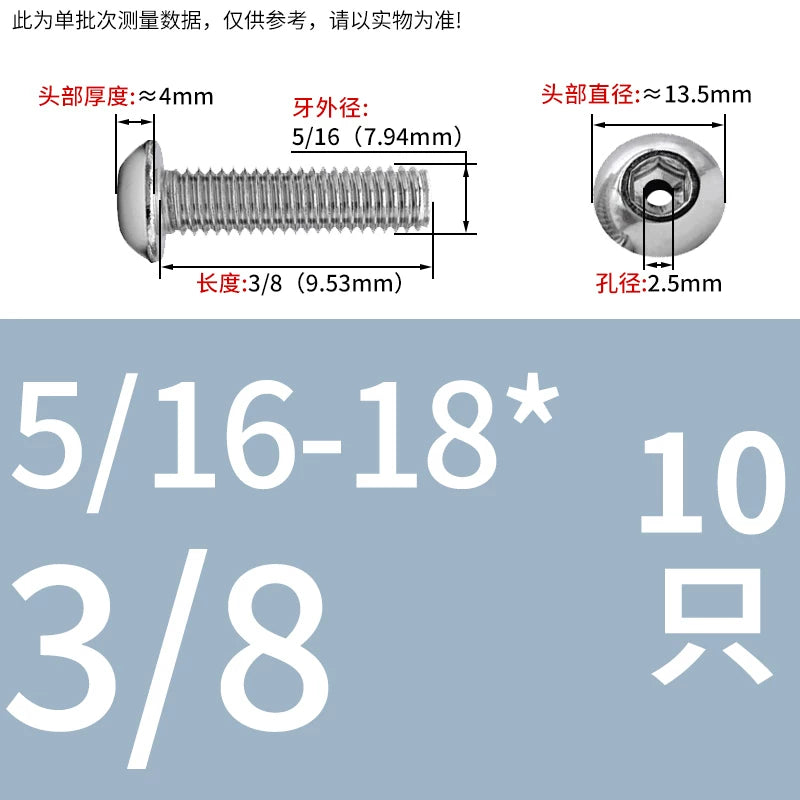 US Imperial UNC/UNF Hollow Exhaust Screw | Round Head Hex Socket Vacuum Through-Hole Threaded Fastener