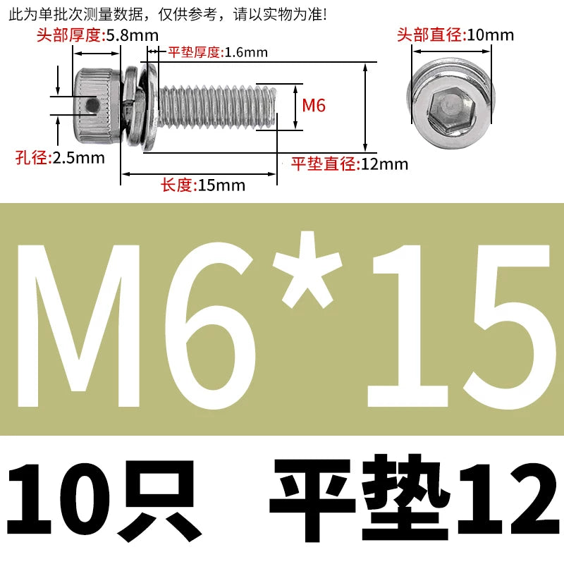 Vented 304/316 SS Socket Head Cap Sems Screws | M3-M8 | Pre-assembled Washers & Sealing Wire Hole