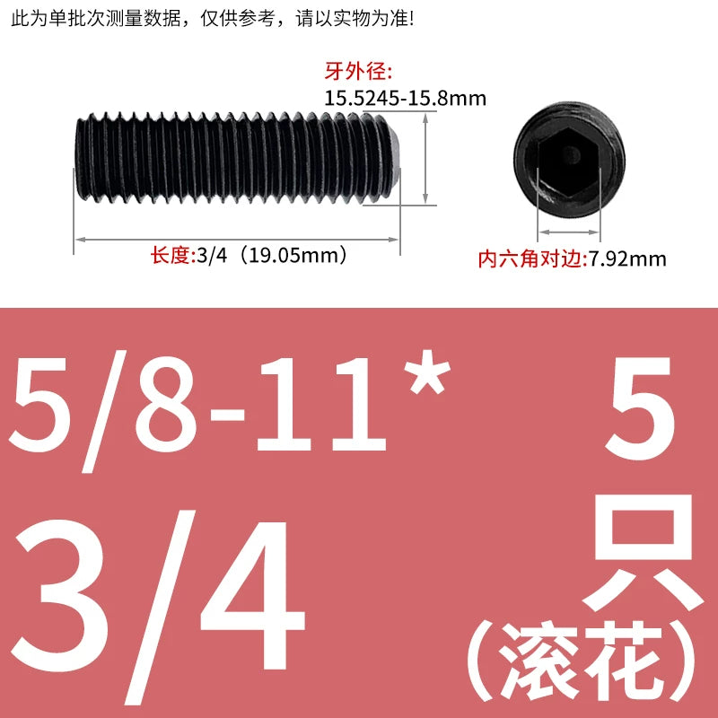 2 #-3/4UNC/UNF Grade 12.9 Screw Imperial Concave End Hex Headless Machine Rice Stop Screw