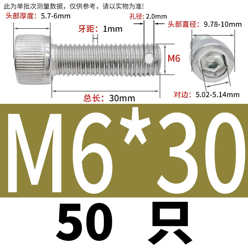 DIN912 304 SS Anti-Backout Screw M3-M10 Hex Socket Perforated Lead Seal Threaded Bolt