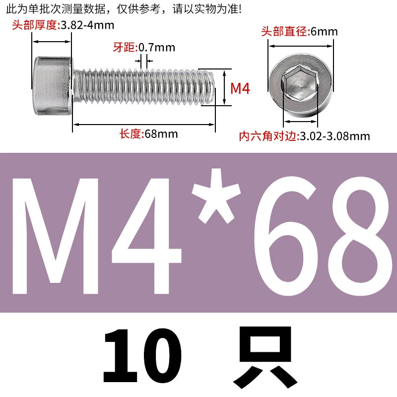 GB70.1 Screw M2.5-M5 304 Stainless Steel Non-Standard Screw Hex Socket Small Cylindrical Head Precision