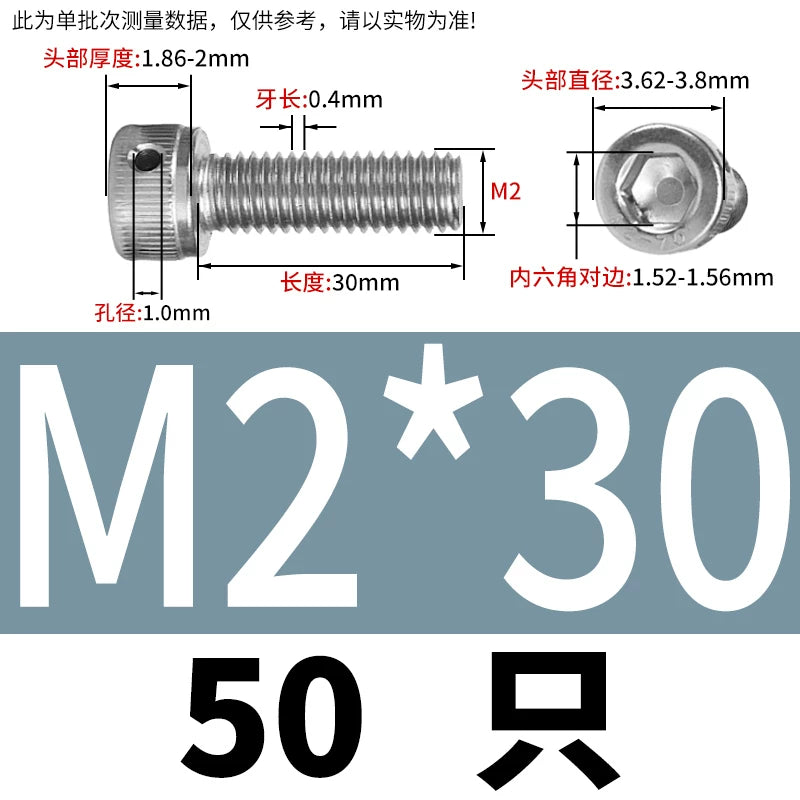 DIN912 Stainless Steel Lead Seal Screw Hex Head Side Hole Anti-Dislodge Fastener