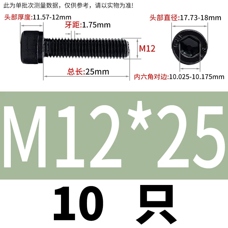 DIN912  M1.4-M16 Grade 12.9 Cup Head Hexagon Screw Full Thread Cylindrical Knurled Head Metric Screw