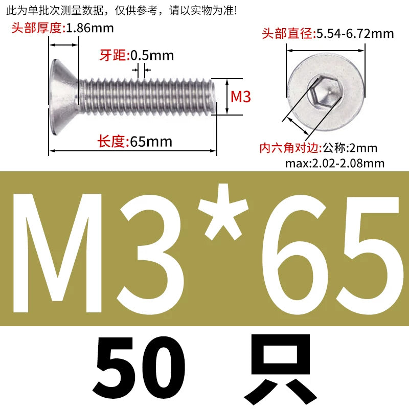 DIN7991/GB70.3 Screw M1.6-M12 304 Stainless Steel Countersunk Head Hexagon Flat Cup Precision Micro Screw
