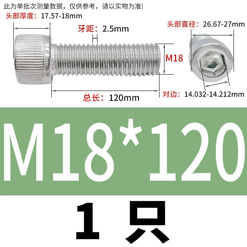 DIN912 M6-M30 Hex Socket Screw | 304 Stainless Steel Cylinder Cup Head Knurled Machine Screw
