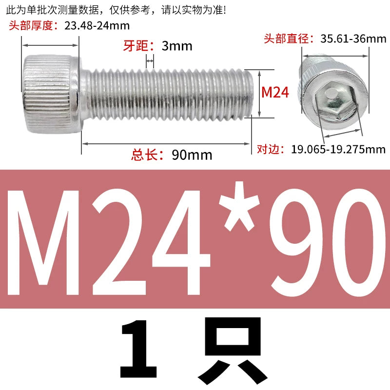 DIN912 M6-M30 Hex Socket Screw | 304 Stainless Steel Cylinder Cup Head Knurled Machine Screw