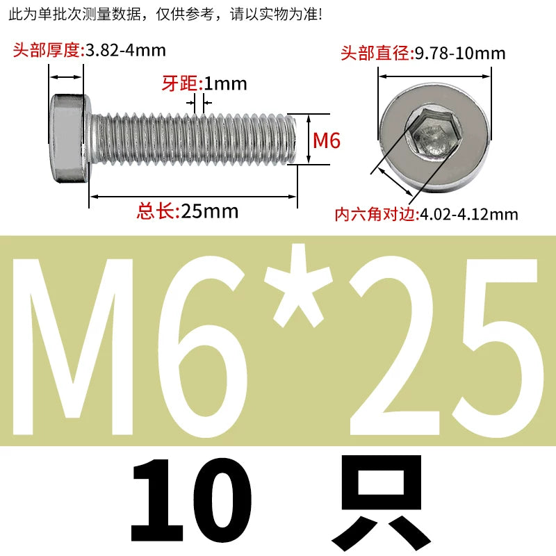 DIN7984 Socket Cap Screw 316 Stainless Steel M3-M10 Flat Low Thin Head Bolt