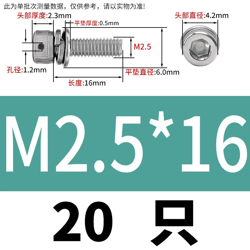 Vented 304/316 SS Socket Head Cap Sems Screws | M3-M8 | Pre-assembled Washers & Sealing Wire Hole