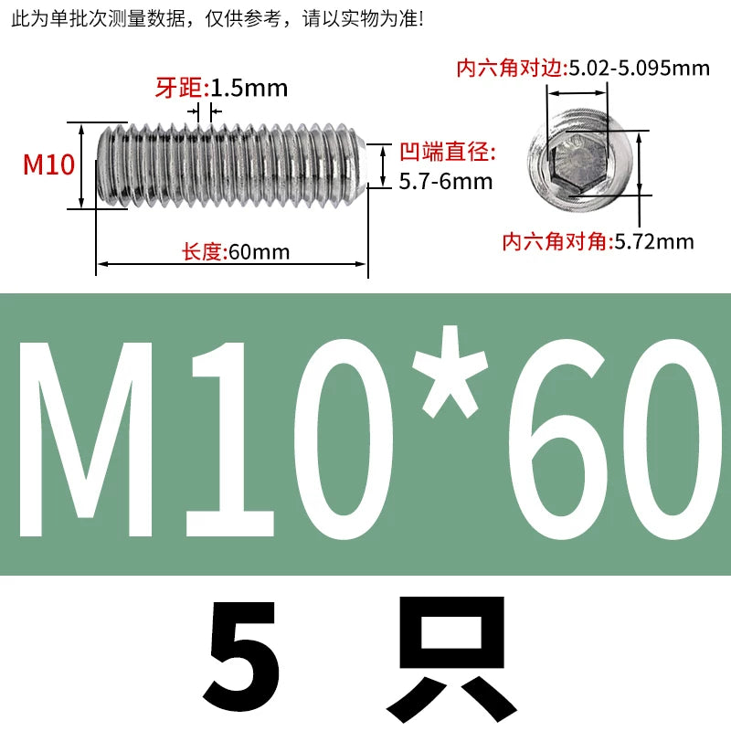 DIN916/GB80 M1.6-16 304/316 Stainless Steel Setting Screw | Concave End Headless Machine Screw Top Wire Stop Nail