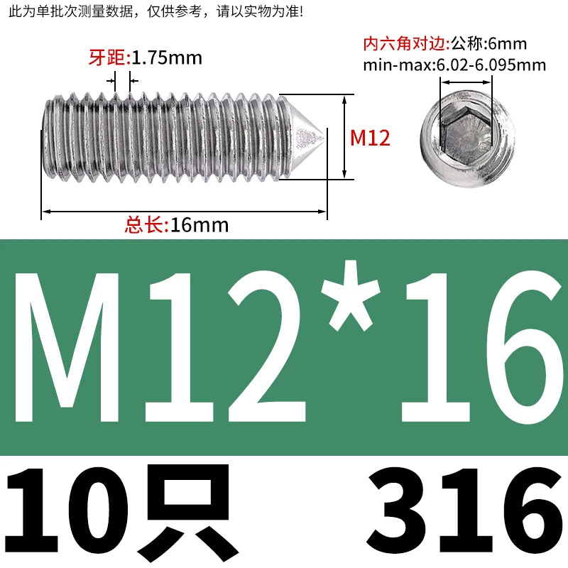 DIN914/GB78 M2-M16 Pointed Set Screw 304/316 Stainless Steel Hex Socket Grub Screw