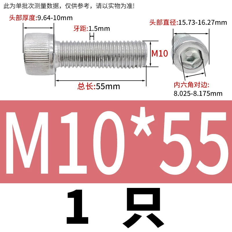DIN912 M1.6-24  316 Stainless Steel Socket Head Screw Cylindrical Cup Head Knurled Extended Extra Long Machine Screw