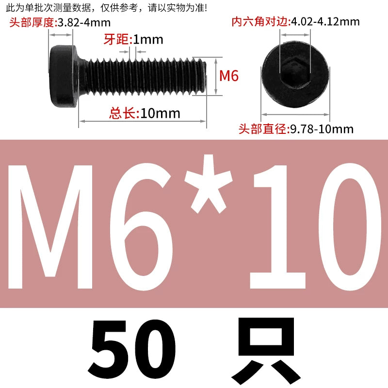 DIN7984 M3-M24 Hex Machine Screw 8.8 Grade Black/Blue-White Zinc Thin Short Head Bolt