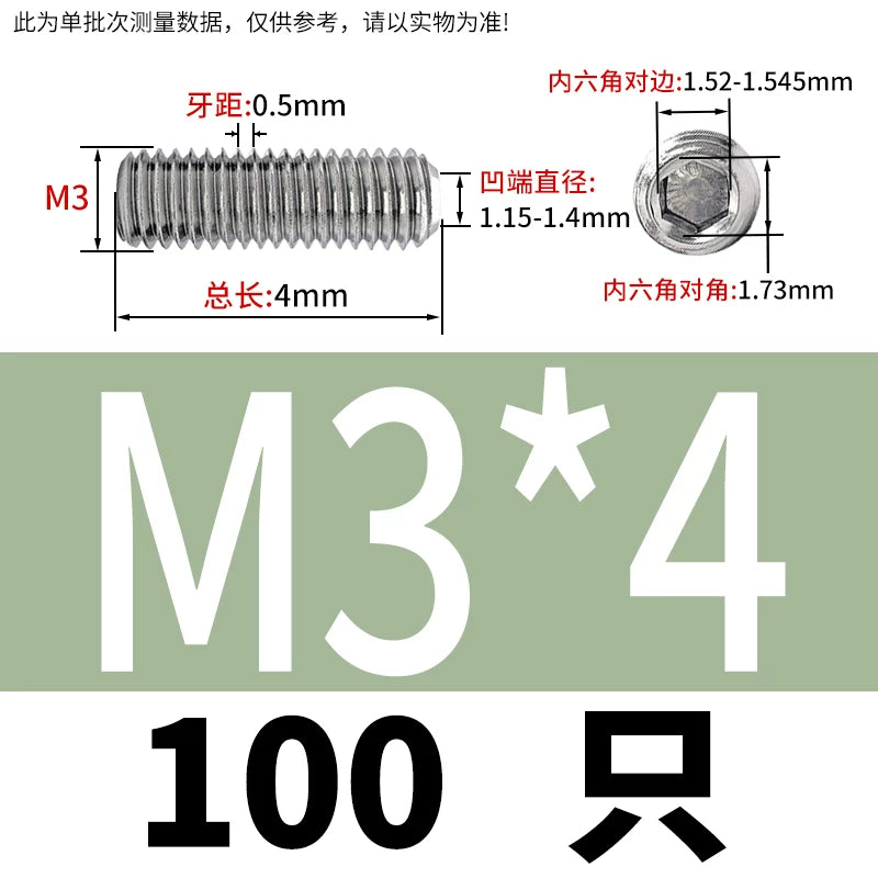 DIN916/GB80 M1.6-16 304/316 Stainless Steel Setting Screw | Concave End Headless Machine Screw Top Wire Stop Nail