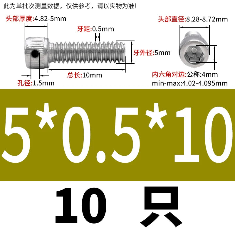 DIN912 304/316 Screw Fine Thread Side Hole Anti-Drop Screw with Safety Hole and Lead Seal