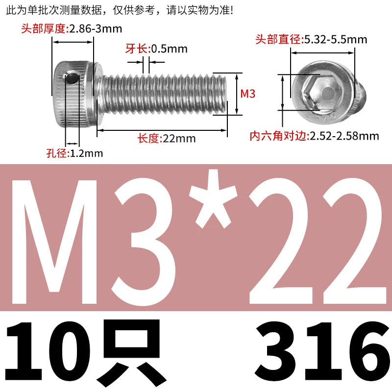 DIN912 316 Stainless Steel Lead Seal Screw | Hex Socket Head Safety Hole Side Hole Anti-Release Check Fastener