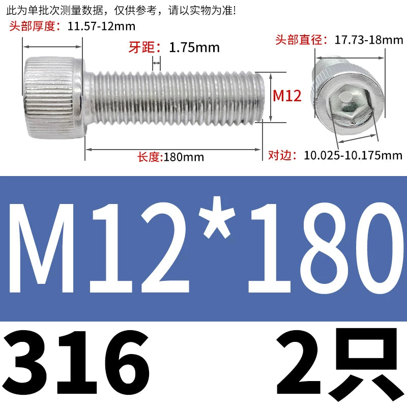 DIN912 M1.6-24  316 Stainless Steel Socket Head Screw Cylindrical Cup Head Knurled Extended Extra Long Machine Screw