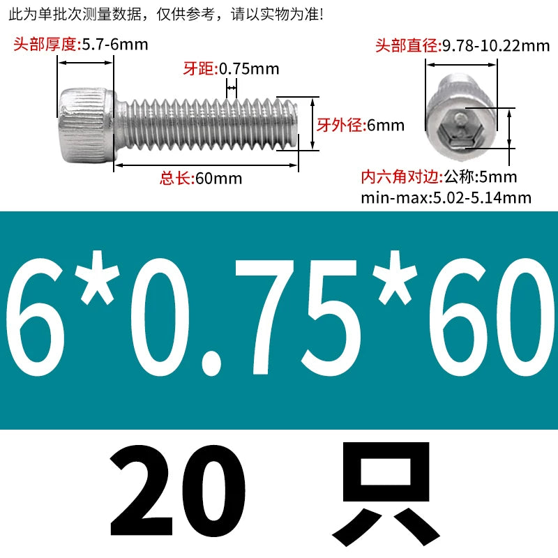 DIN912 M3-M12 Fine Thread Screw 304/316 Hex Socket Cup Head Stainless Steel Screw