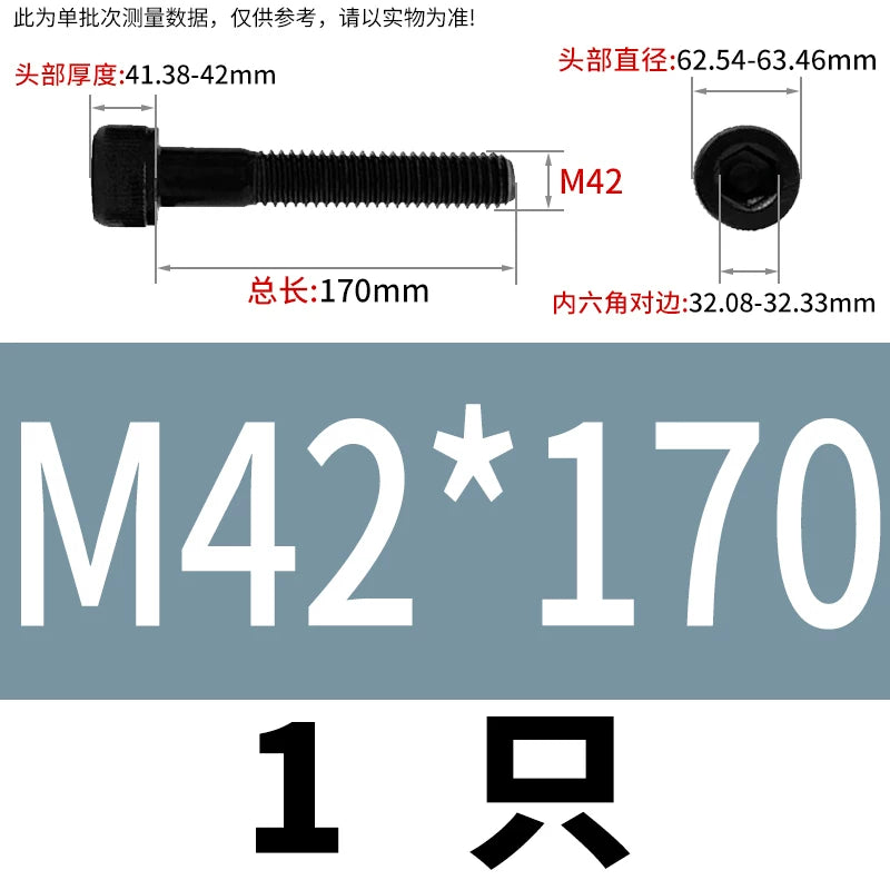DIN912 M36 M42 Socket Cap Screw 12.9 Grade Alloy Steel Super Long Extended Half Thread Machine Screw