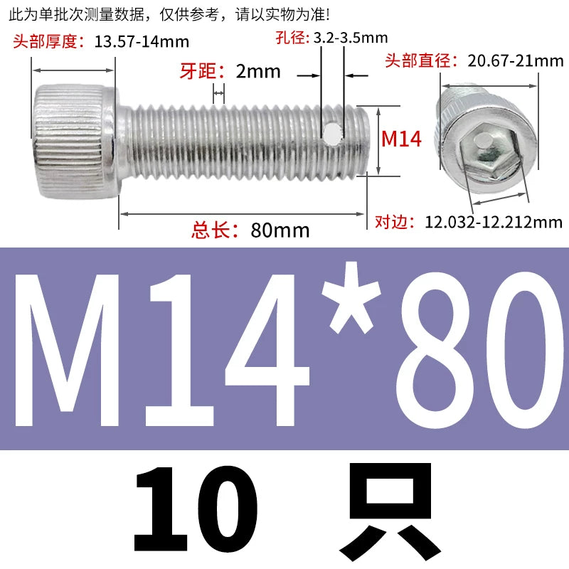 DIN912 304 SS Anti-Backout Screw M3-M10 Hex Socket Perforated Lead Seal Threaded Bolt