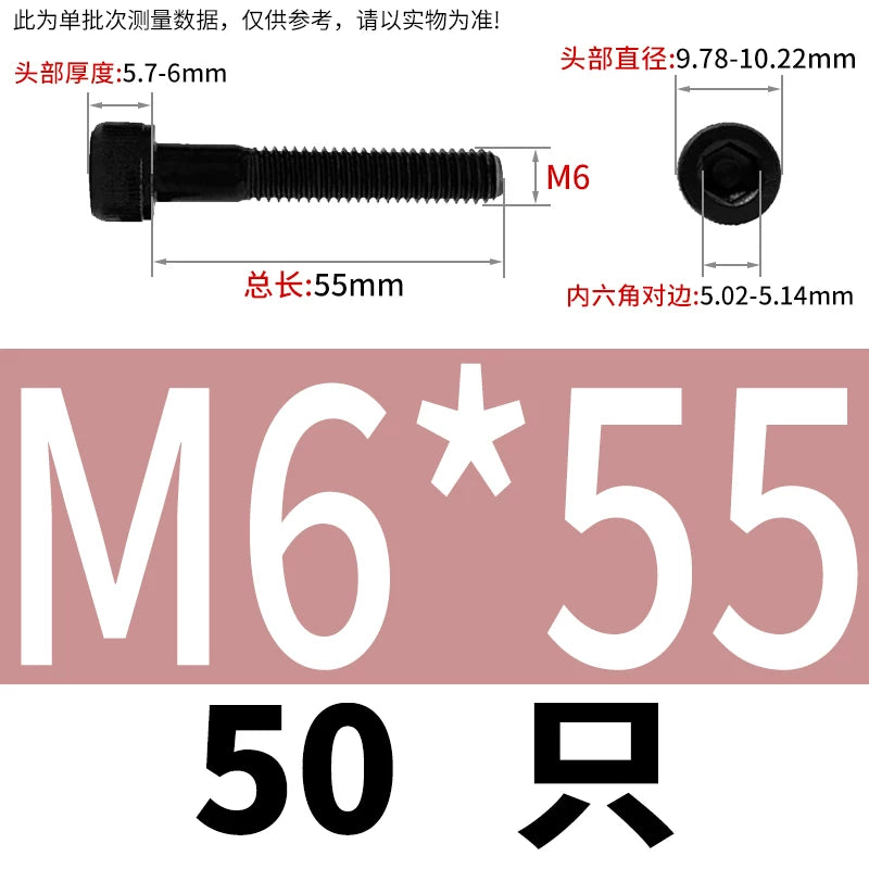 DIN912  M3-M16 12.9 Grade Hex Socket Machine Screw Cylinder Cup Head Super Long Half-Thread Screw