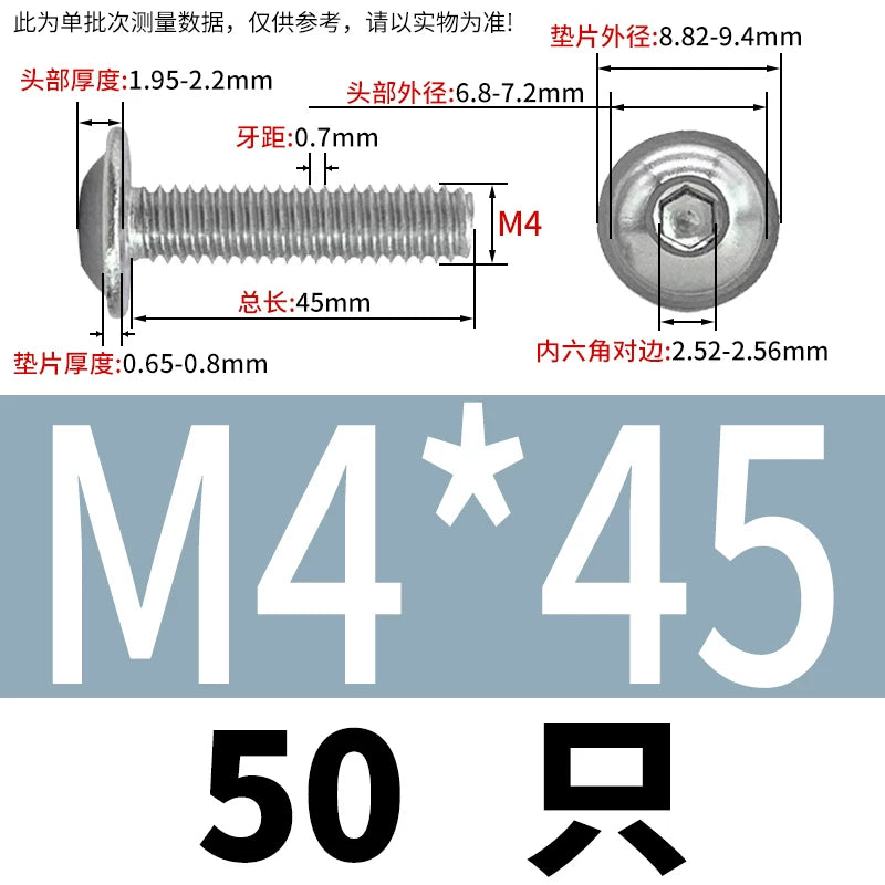 ISO7380.2  M2-M10 Hex Socket Screw 304/316 Stainless Steel Pan Head Flanged Padded Screw