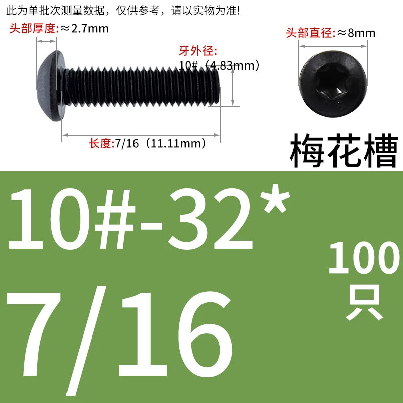 UNC/UNF/BWS Imperial Mushroom Head Machine Screw 10.9 Grade American Round Head Plum Blossom Slot Screw