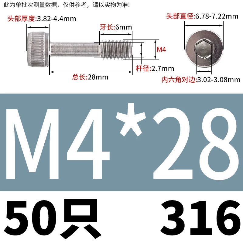 DIN912 304/316 SS Screw Hex Socket Anti-Loose Half-Thread Cup/Cylindrical Head M3-M8