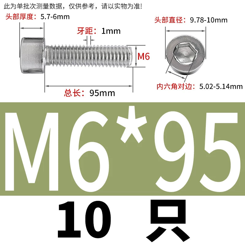GB70.1  304/316 Stainless Steel Hex Socket Machine Screw Cylinder Cup Head Full/Half Thread Non-Knurled Screw