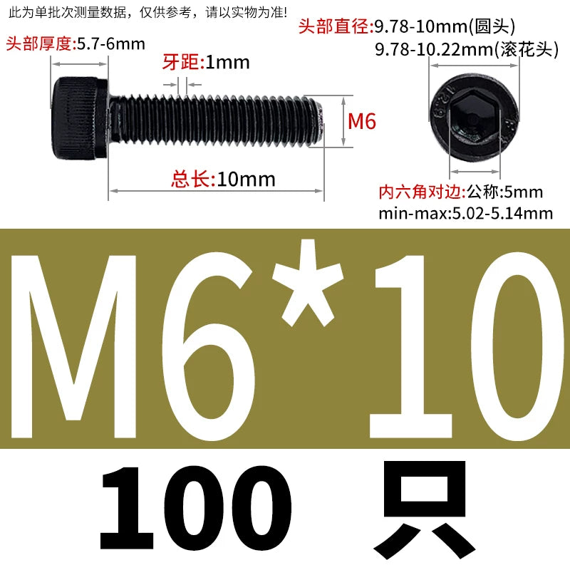 DIN912  M1.4-M16 Grade 12.9 Cup Head Hexagon Screw Full Thread Cylindrical Knurled Head Metric Screw