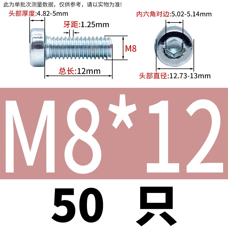 DIN7984 M3-M24 Hex Machine Screw 8.8 Grade Black/Blue-White Zinc Thin Short Head Bolt
