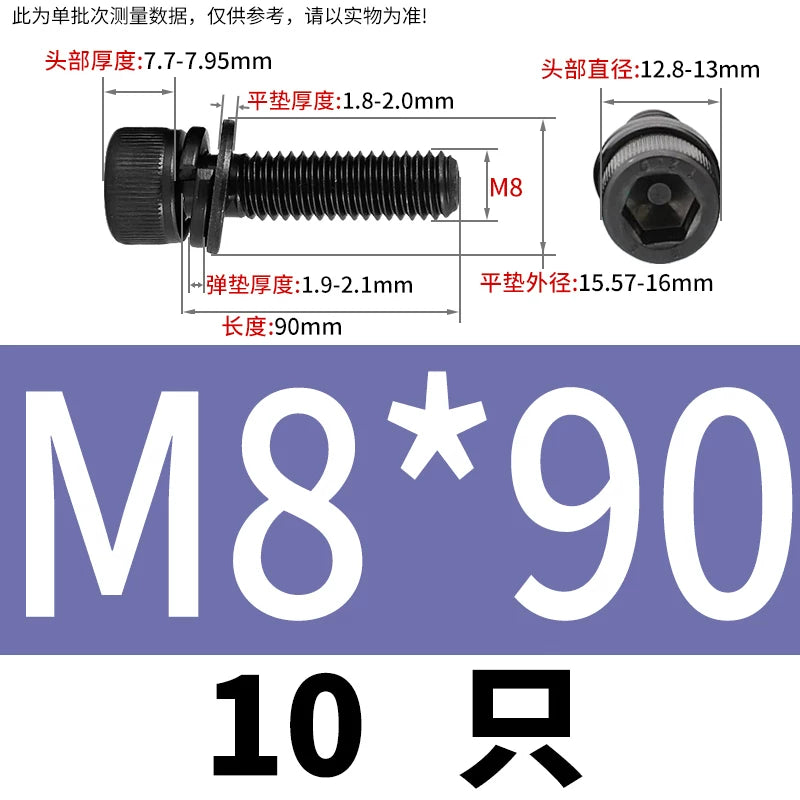 DIN912  M2-M12 Hex Socket Combo Screw Black 304 Stainless Steel Cup Head Washer Set Fastener
