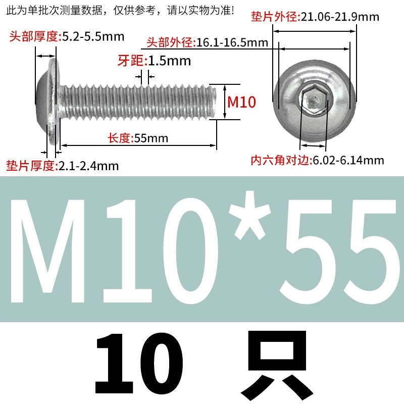 ISO7380.2  M2-M10 Hex Socket Screw 304/316 Stainless Steel Pan Head Flanged Padded Screw
