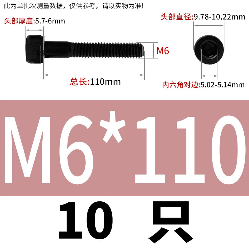 DIN912  M3-M16 12.9 Grade Hex Socket Machine Screw Cylinder Cup Head Super Long Half-Thread Screw