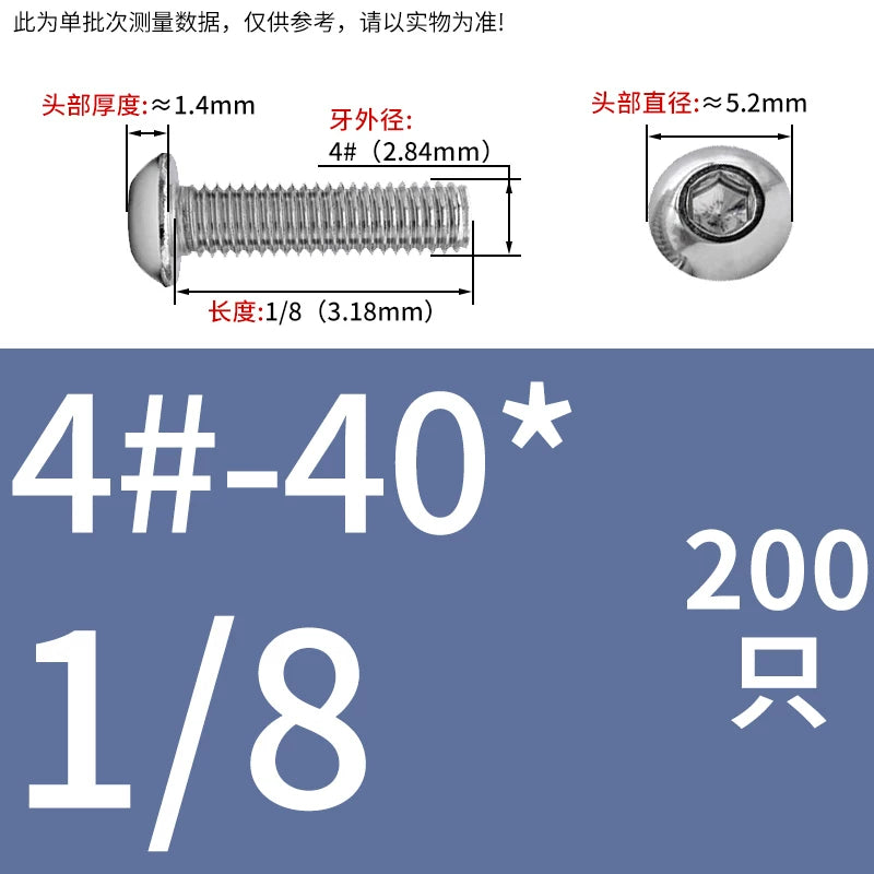 UNC/UNF Screw 304/316 Stainless Steel Imperial Round Head Mushroom Head Hex Socket Coarse/Fine Thread Screw