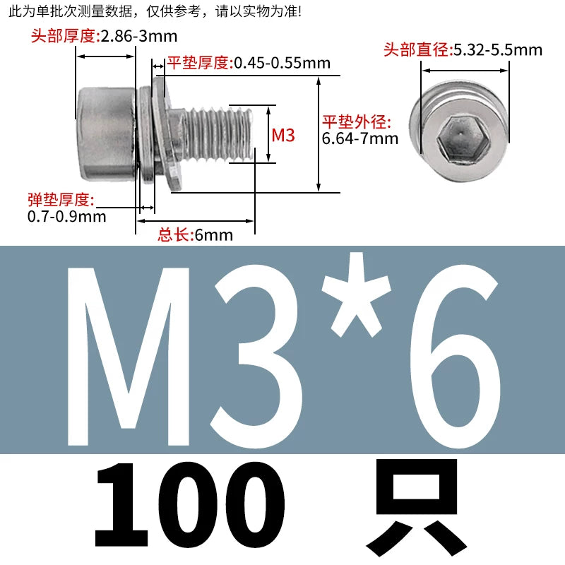 GB70.1 304/316 Stainless Steel Hex Socket Screw | Non-Knurled Flat & Spring Washer 3-in-1 Combo Fastener