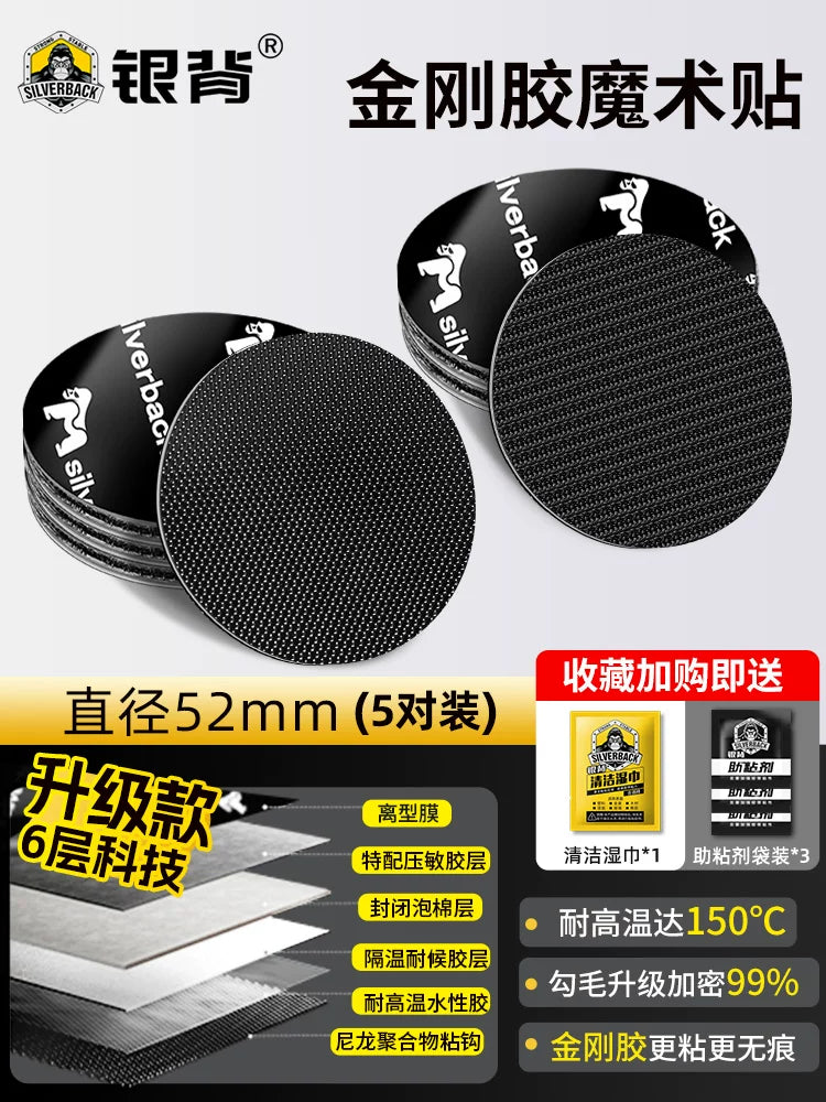 Car Floor Mat Invisible Fixing Sticker High Temp Resistant Anti-Slip Velcro Double-Sided Adhesive Buckle
