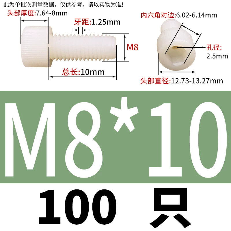 3-12mm White/Black Nylon Screw Hex Socket Cylindrical Head Hollow Through Hole Exhaust Vacuum Fastener