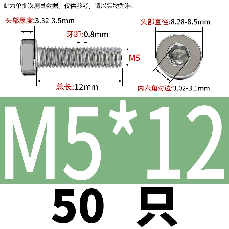 DIN7984 M2-M16 304/316 Stainless Steel Thin Head Allen Screw Low Head Flat Head Allen Bolt