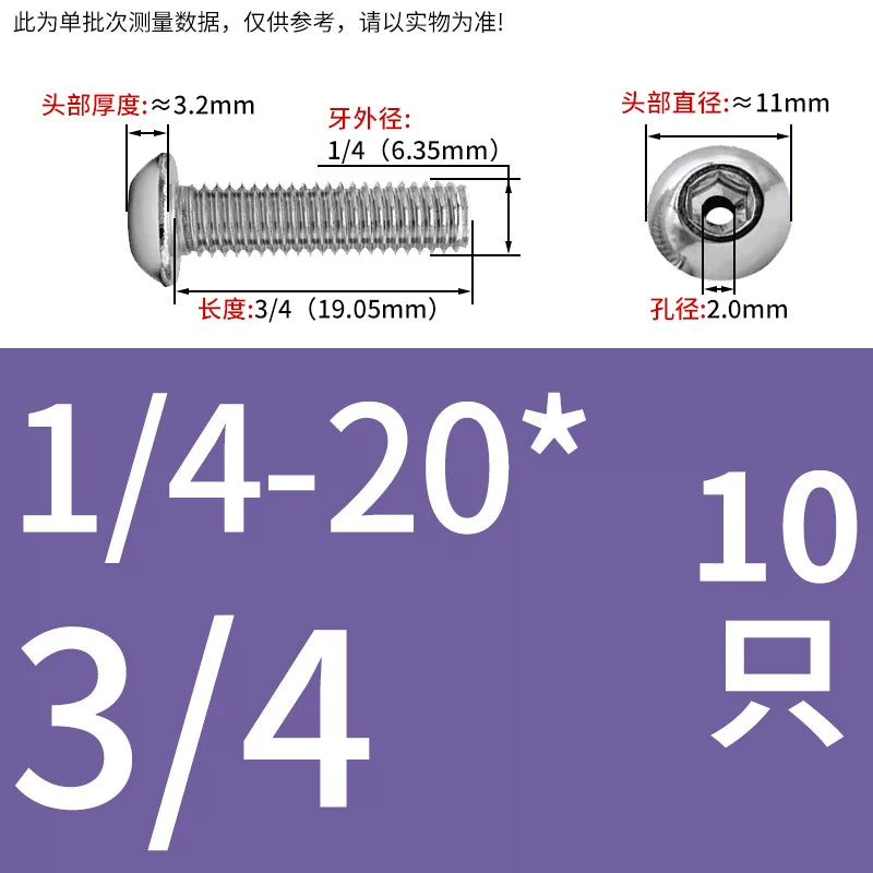 US Imperial UNC/UNF Hollow Exhaust Screw | Round Head Hex Socket Vacuum Through-Hole Threaded Fastener