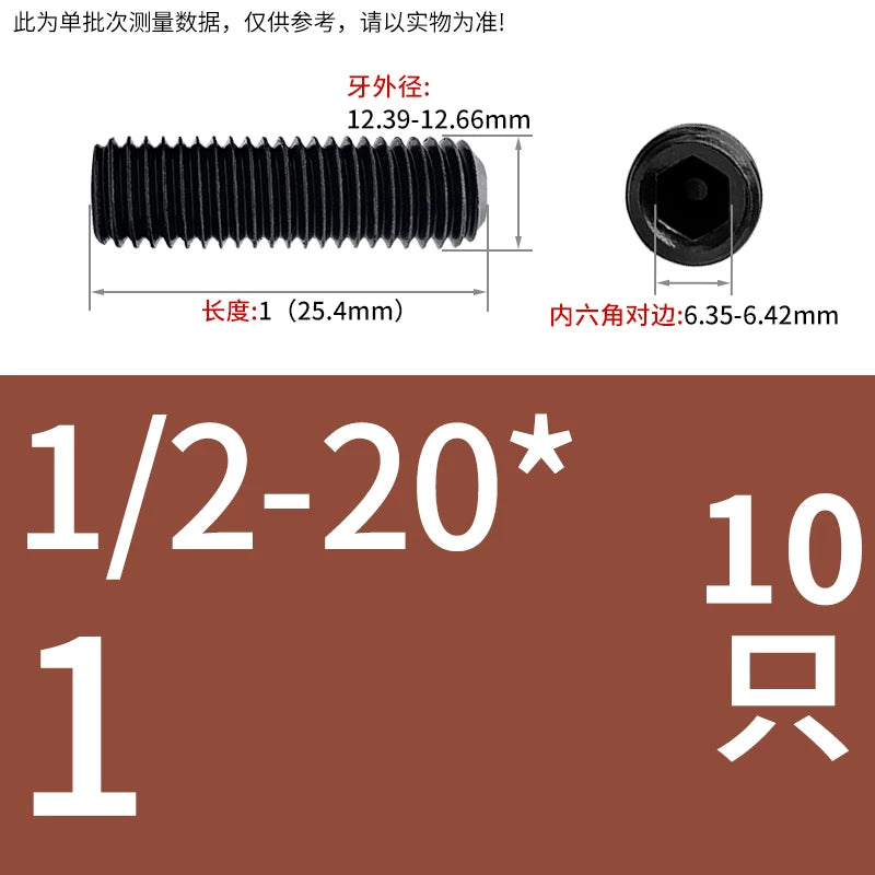 2 #-3/4UNC/UNF Grade 12.9 Screw Imperial Concave End Hex Headless Machine Rice Stop Screw