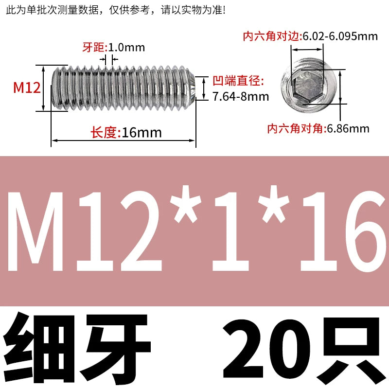 916K Headless Set Screw 304/316L Stainless Steel Hex Socket Knurled Concave End Threaded