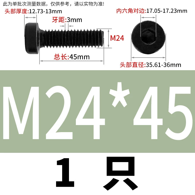 DIN7984 M3-M24 Hex Machine Screw 8.8 Grade Black/Blue-White Zinc Thin Short Head Bolt