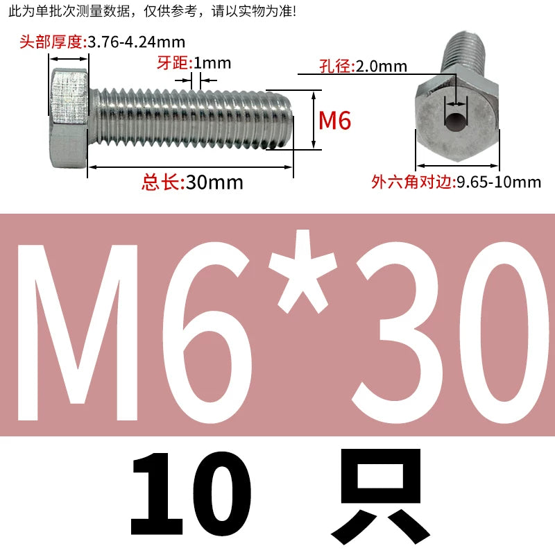 M3-M12 Hex Hollow Through Hole Screw | 304/316 Stainless Steel Exhaust Threaded Bolt